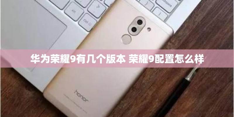 诺基亚x60pro什么时候上市？