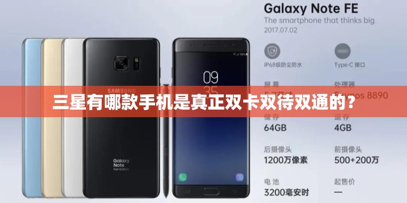 小米note3蓝色和黑色的区别