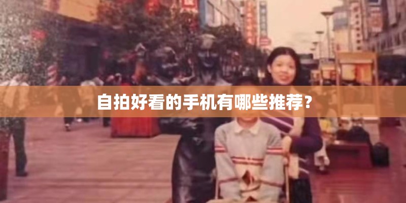 vivox23的配置怎么样