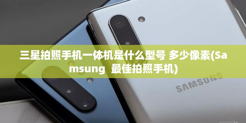 reno8口碑为什么这么差