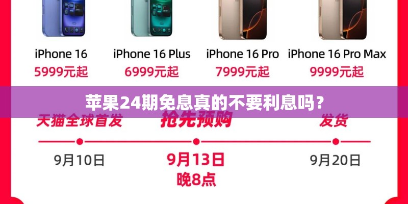 珠海梦幻水城的简介