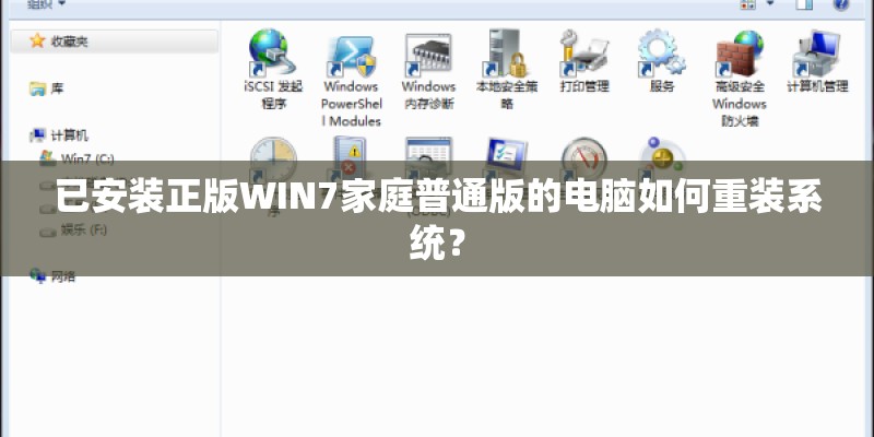 microsoft是啥