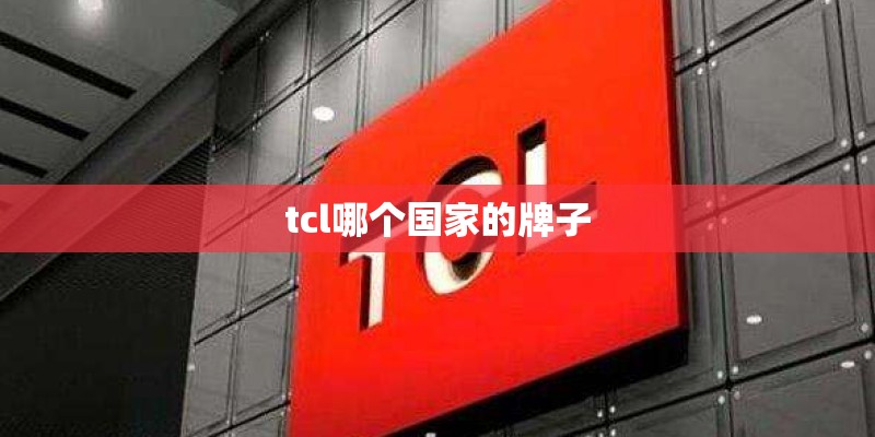 华为p20电池容量有多大